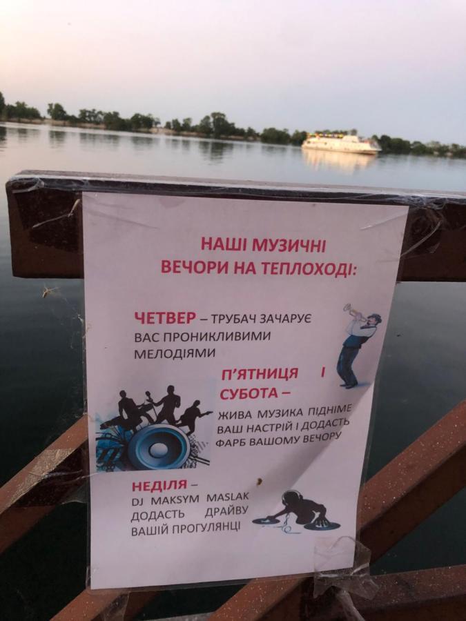 Новая Красивая Квартира. Cserkaszi Kültér fotó